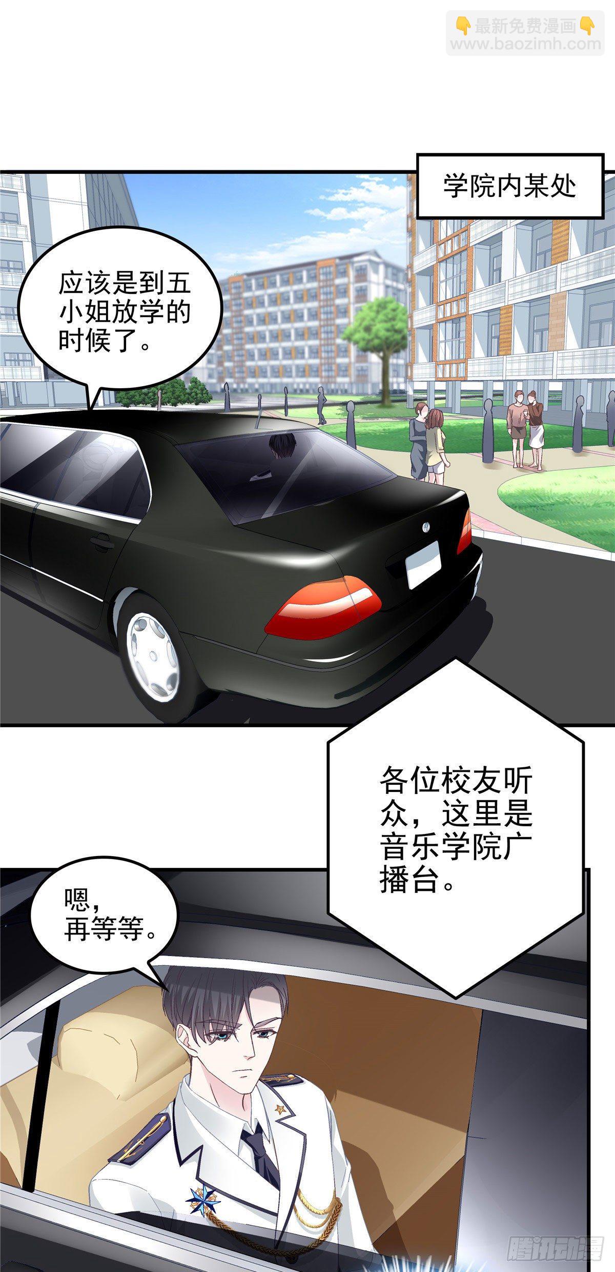 011 我们结婚吧-第11话