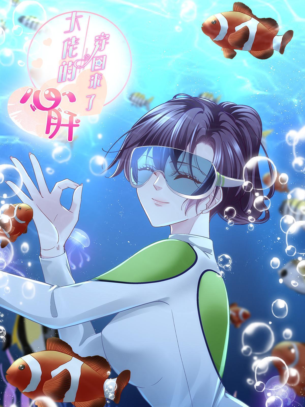 131 谁也不能阻止我娶你！(1/2)-第133话