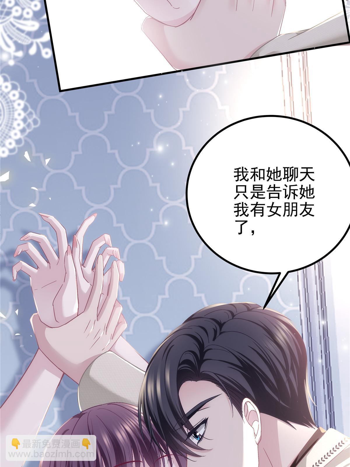 131 谁也不能阻止我娶你！(1/2)-第133话