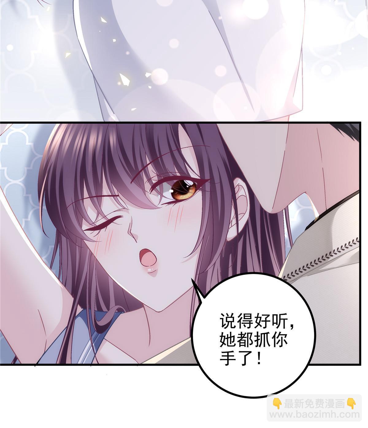 131 谁也不能阻止我娶你！(1/2)-第133话