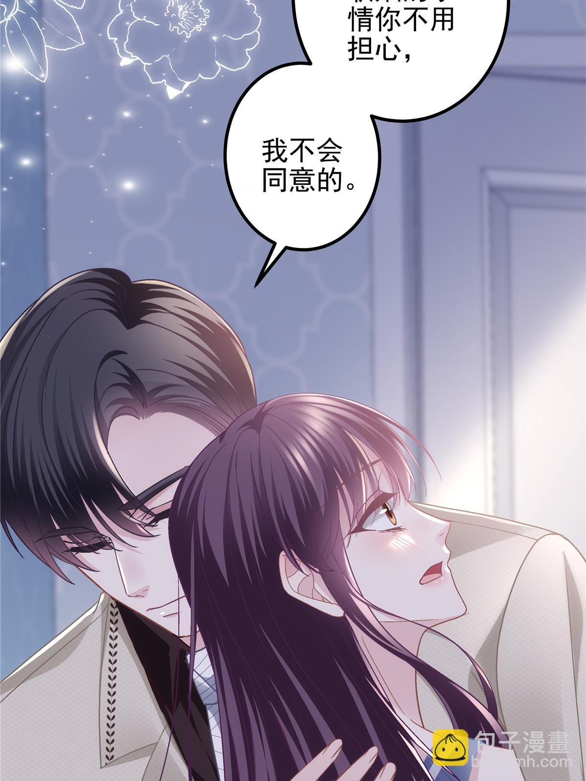 131 谁也不能阻止我娶你！(1/2)-第133话