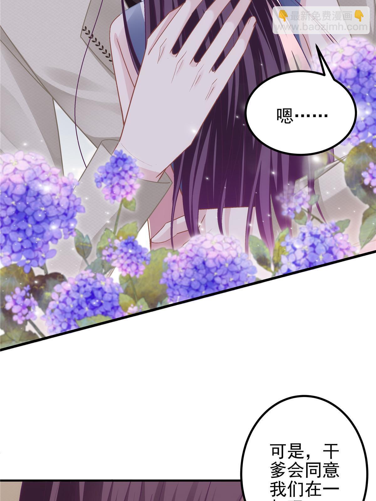 131 谁也不能阻止我娶你！(1/2)-第133话