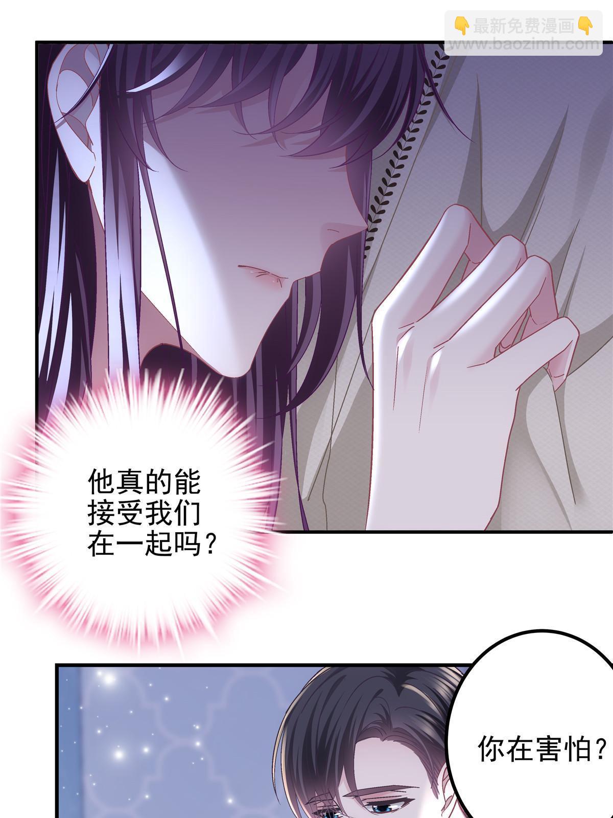 131 谁也不能阻止我娶你！(1/2)-第133话