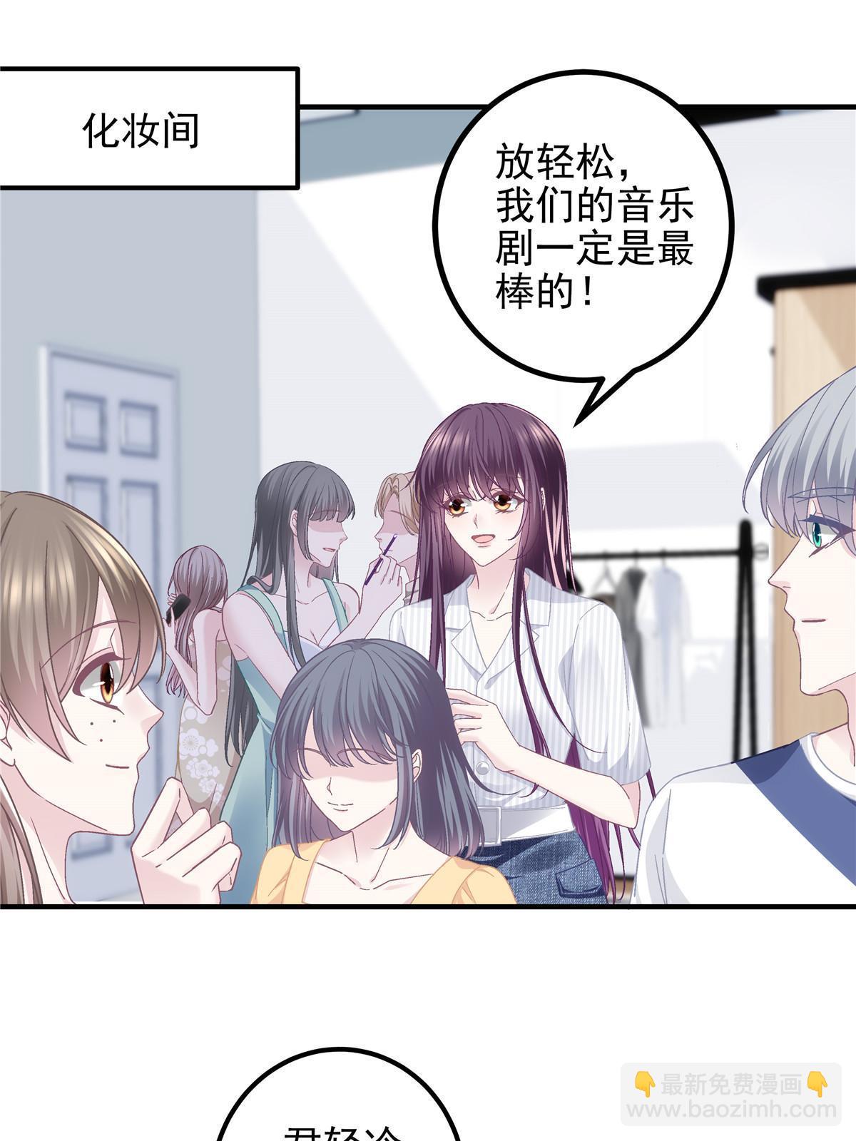 131 谁也不能阻止我娶你！(1/2)-第133话