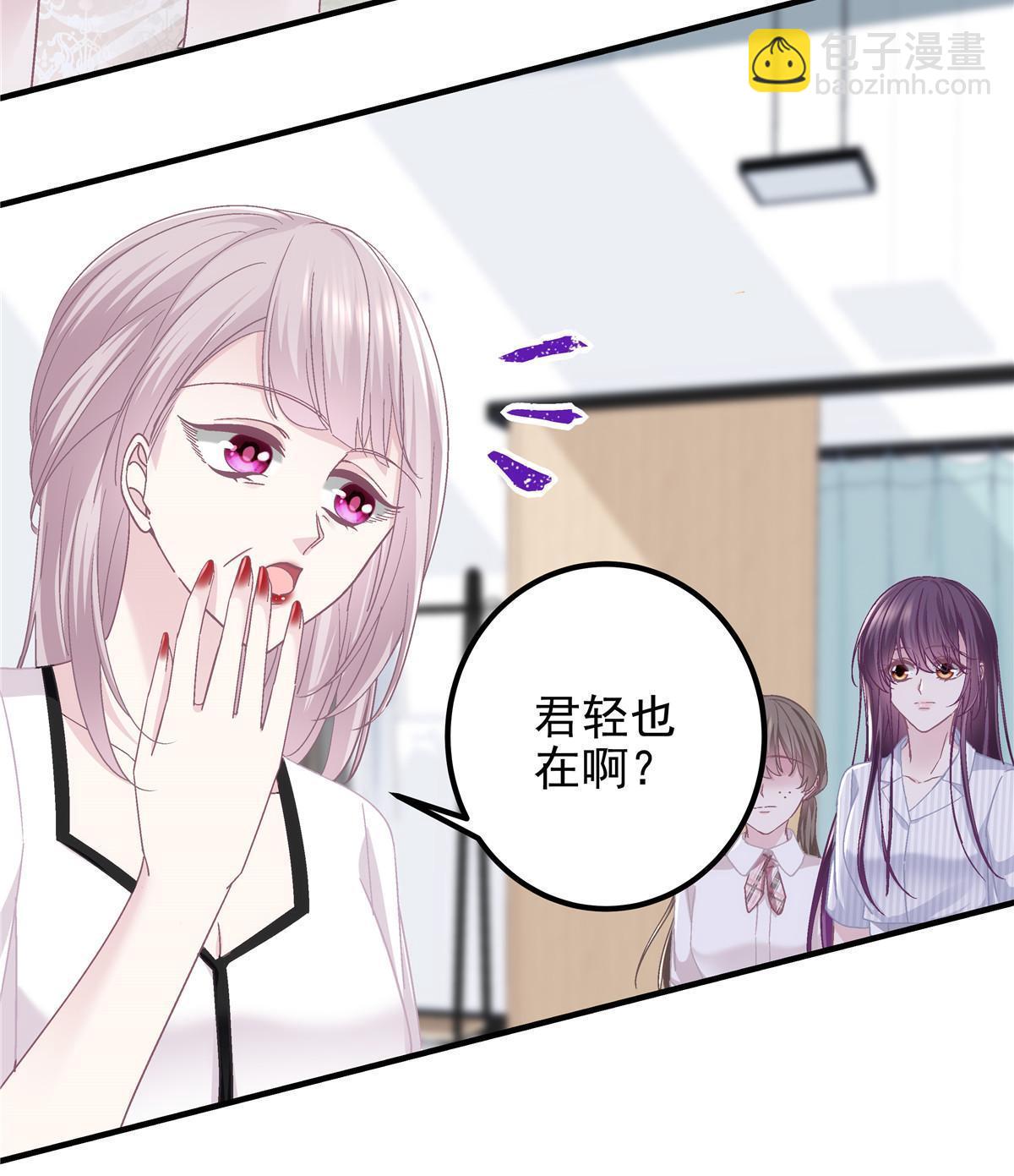 131 谁也不能阻止我娶你！(1/2)-第133话