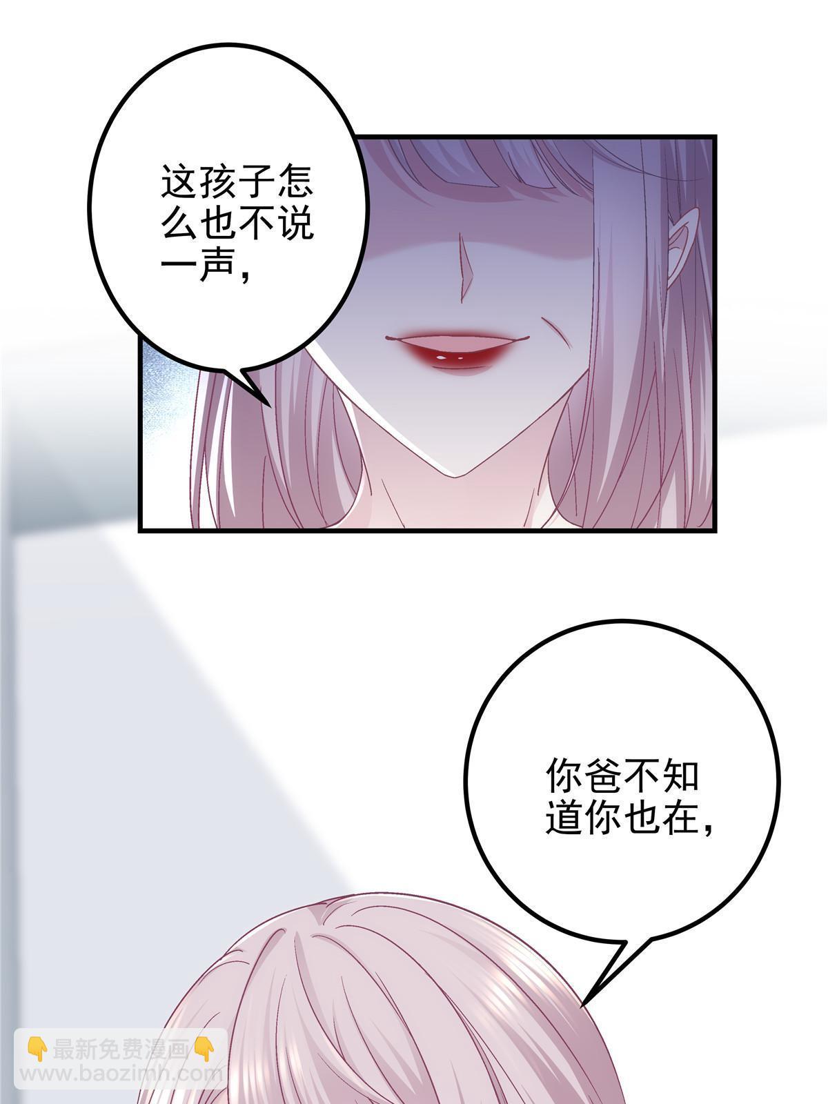 131 谁也不能阻止我娶你！(1/2)-第133话