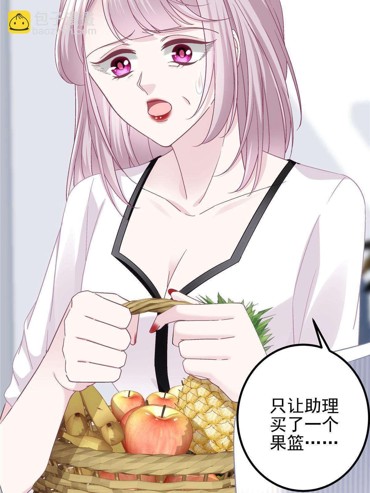 131 谁也不能阻止我娶你！(1/2)-第133话