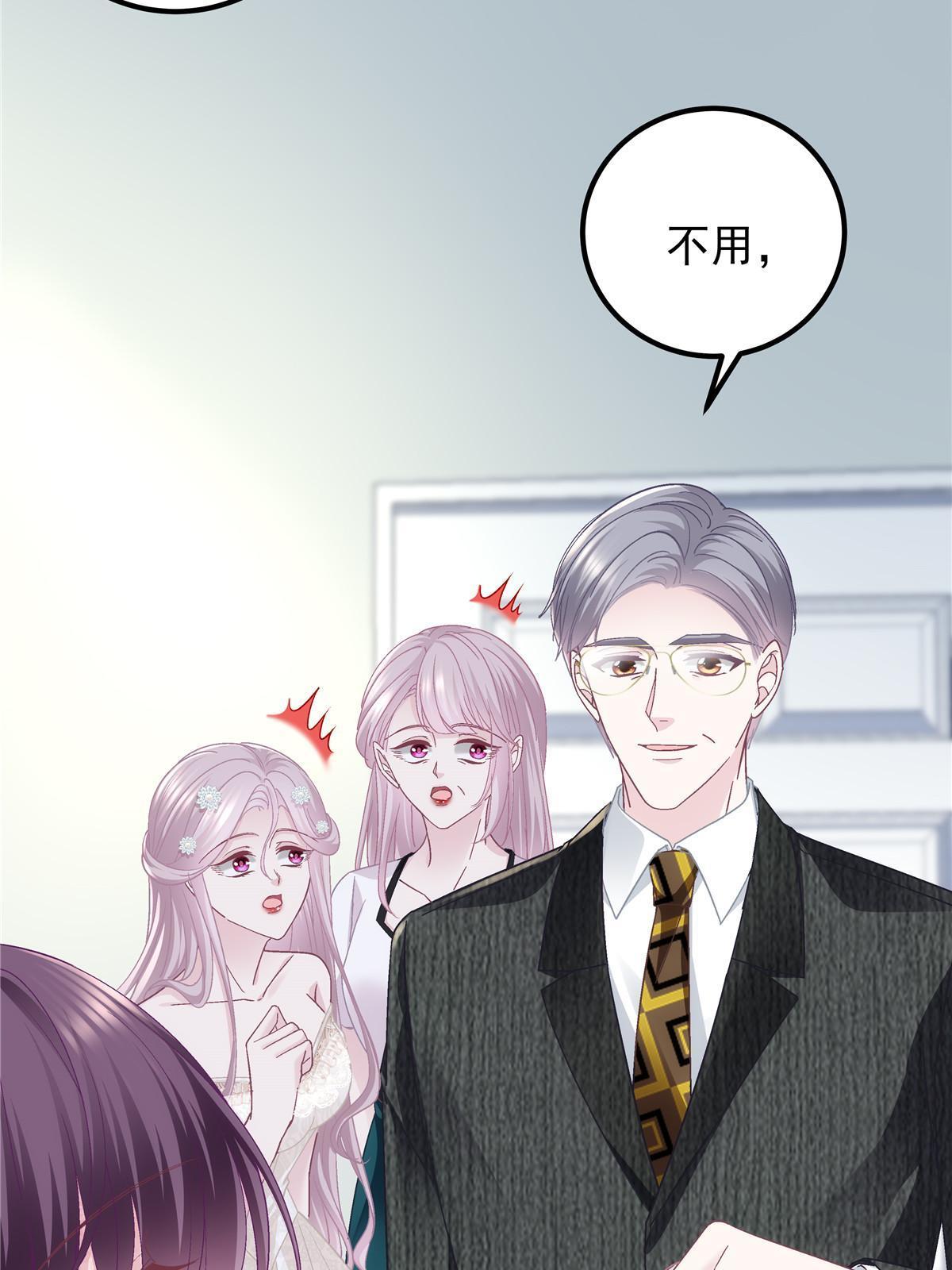 131 谁也不能阻止我娶你！(1/2)-第133话