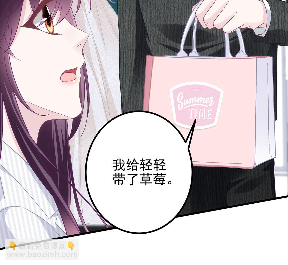 131 谁也不能阻止我娶你！(1/2)-第133话