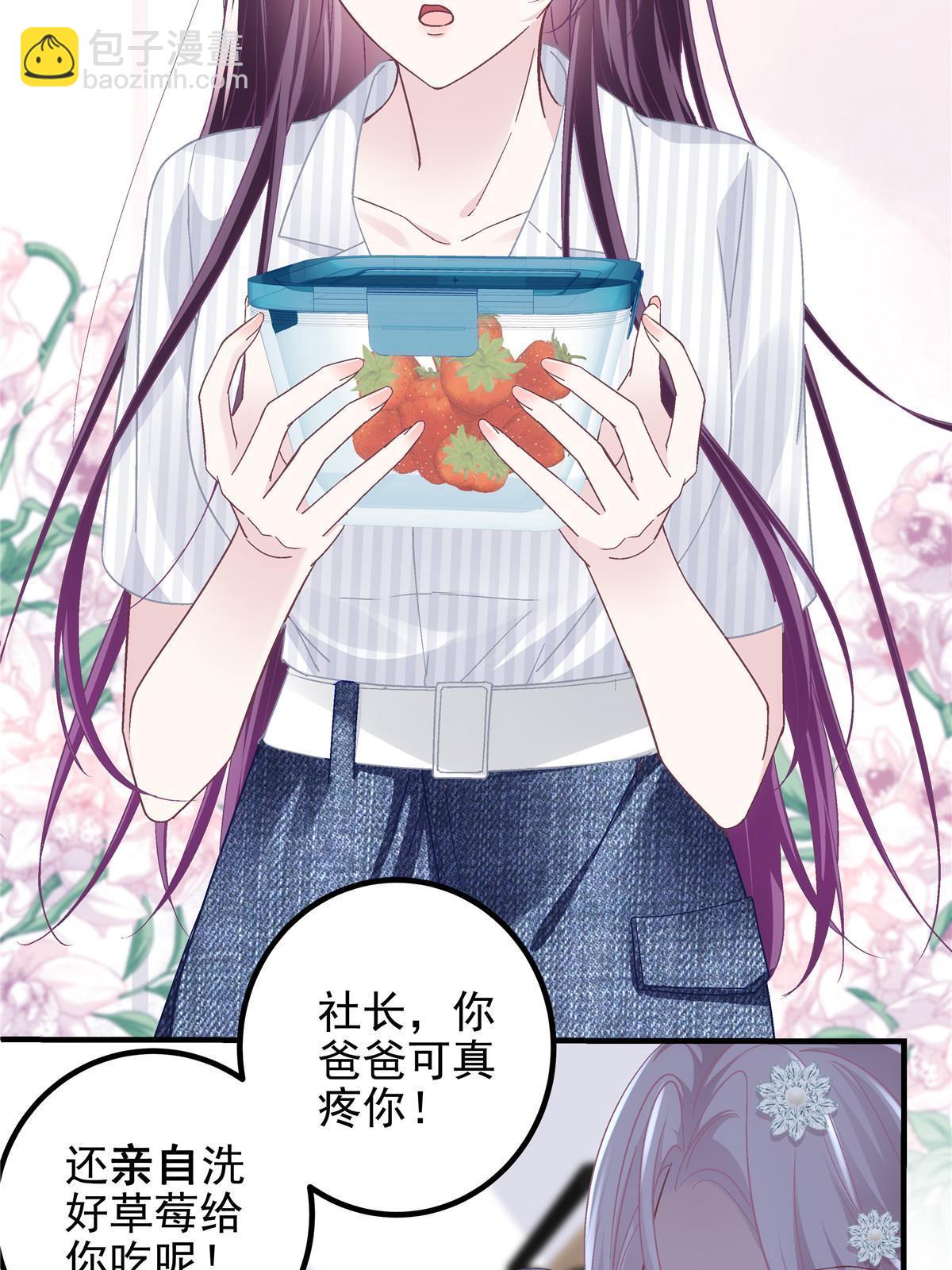 131 谁也不能阻止我娶你！(1/2)-第133话