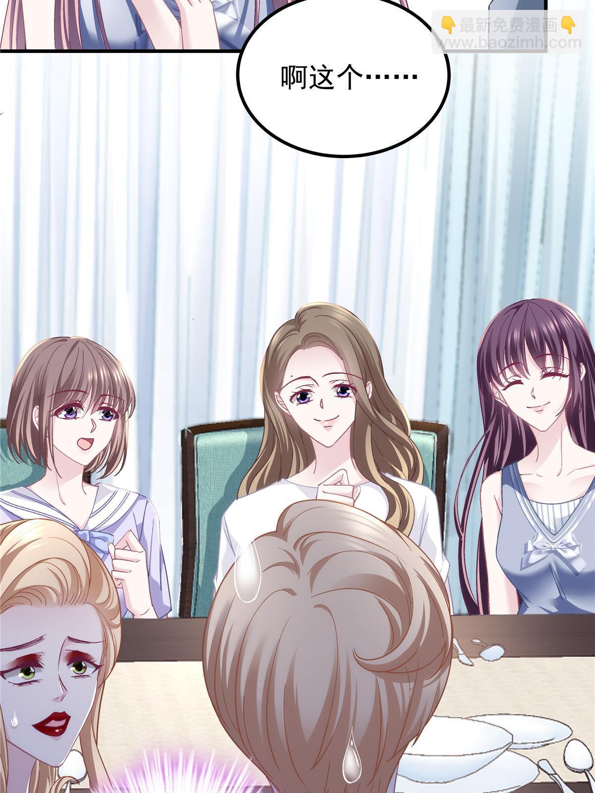 131 谁也不能阻止我娶你！(1/2)-第133话