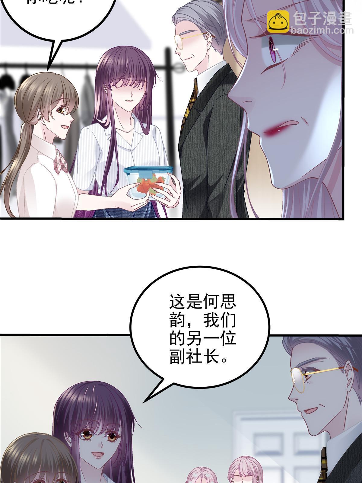 131 谁也不能阻止我娶你！(1/2)-第133话