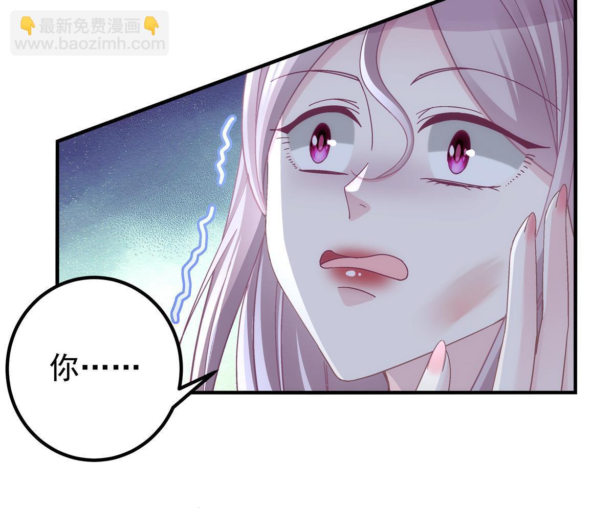 133 我是黑莲花哦！(1/2)-第135话