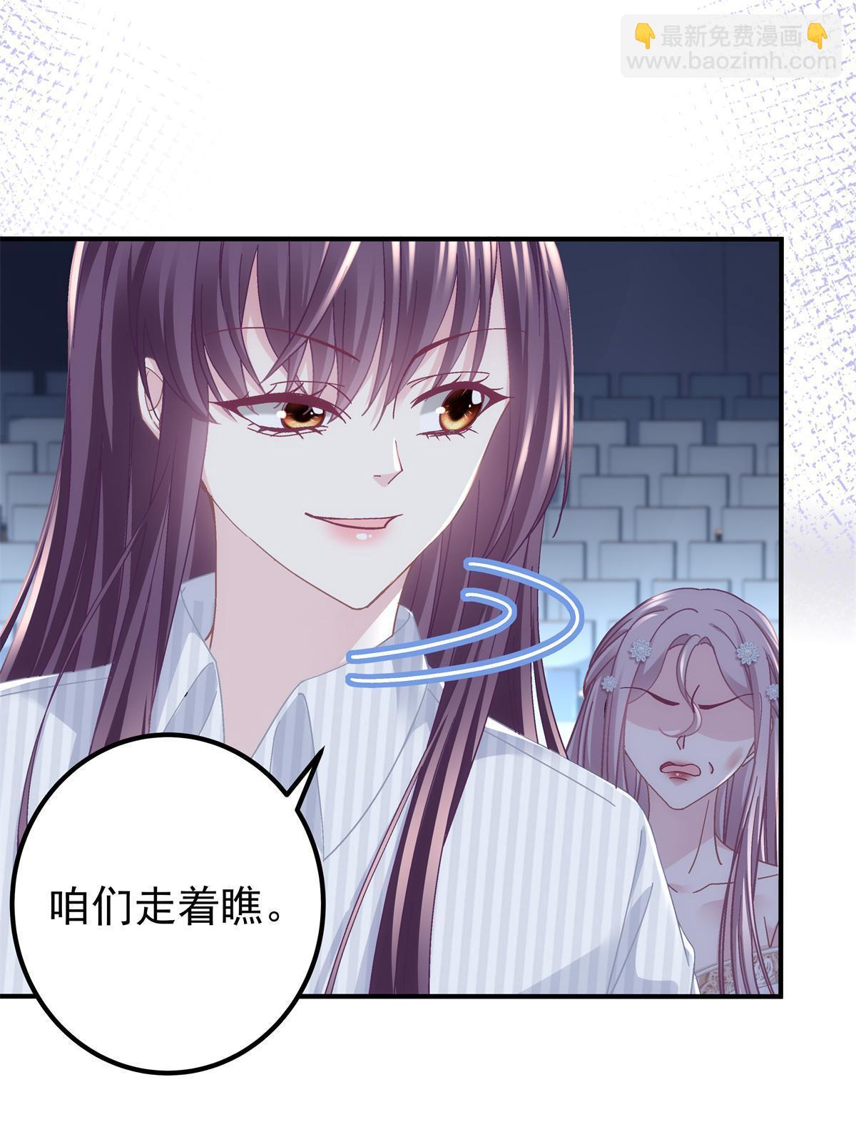 133 我是黑莲花哦！(1/2)-第135话