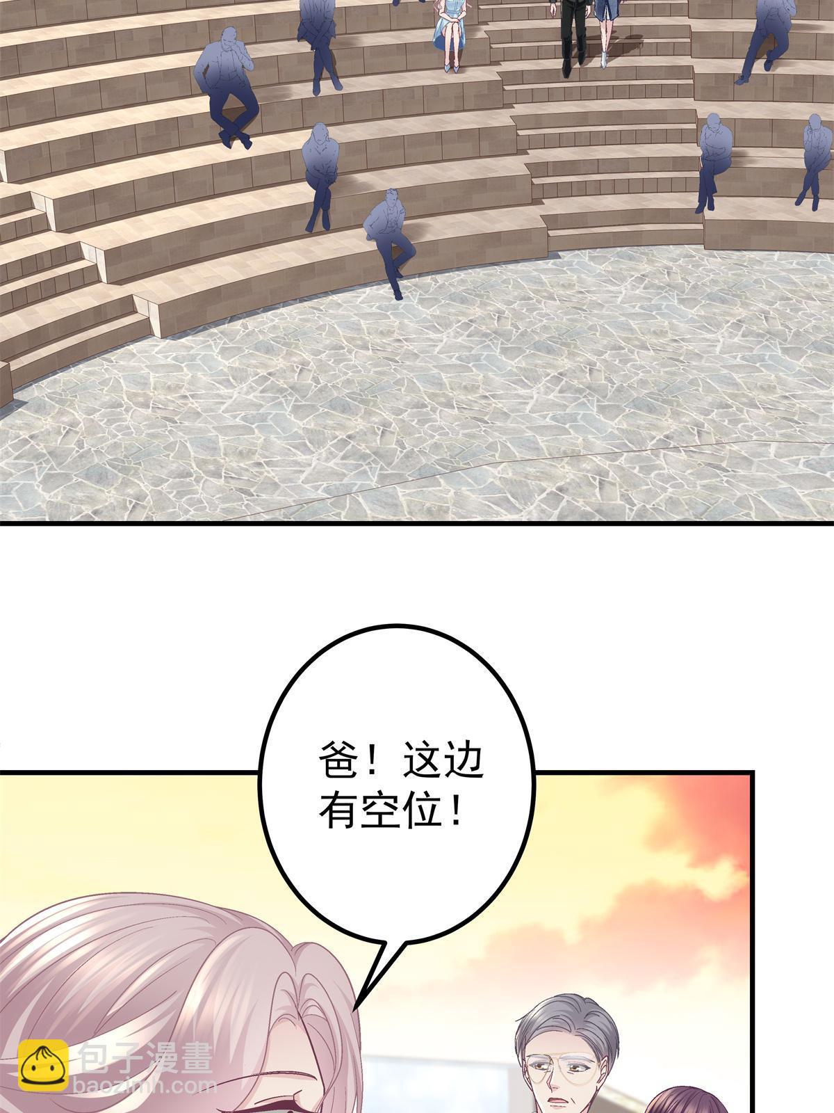 133 我是黑莲花哦！(1/2)-第135话