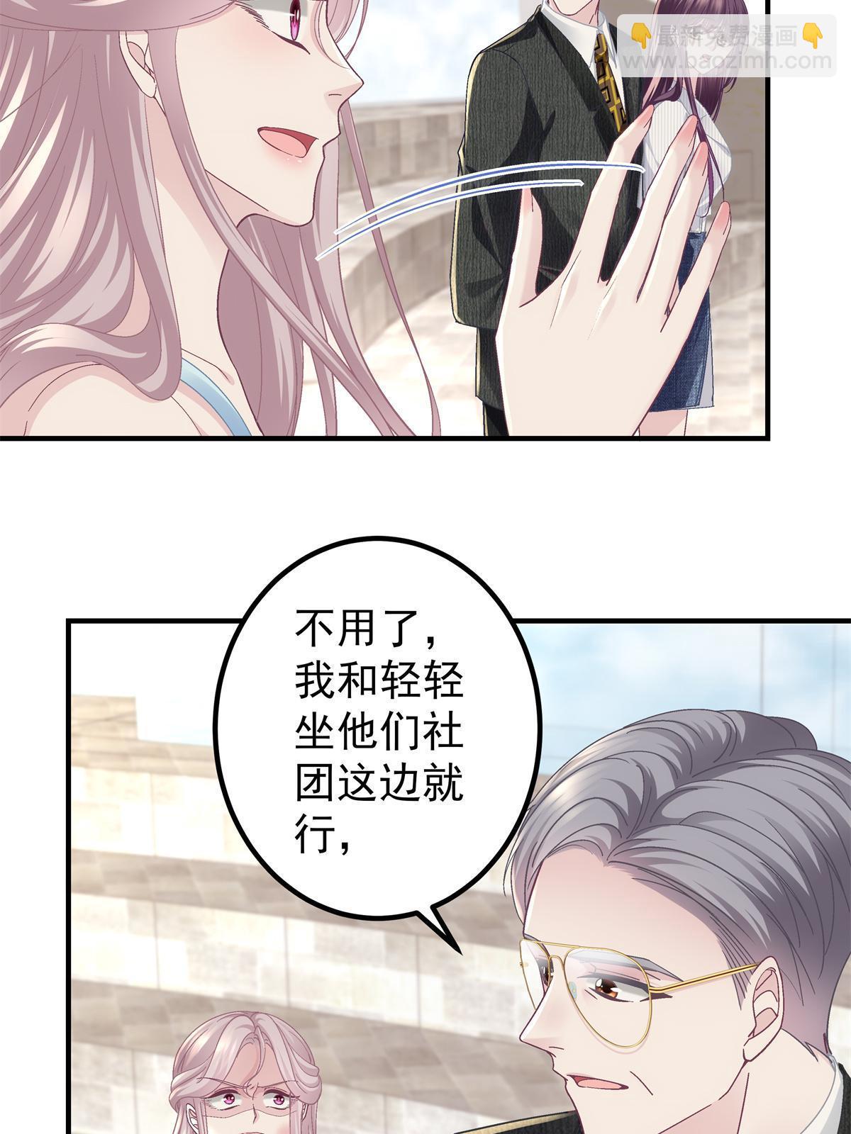 133 我是黑莲花哦！(1/2)-第135话