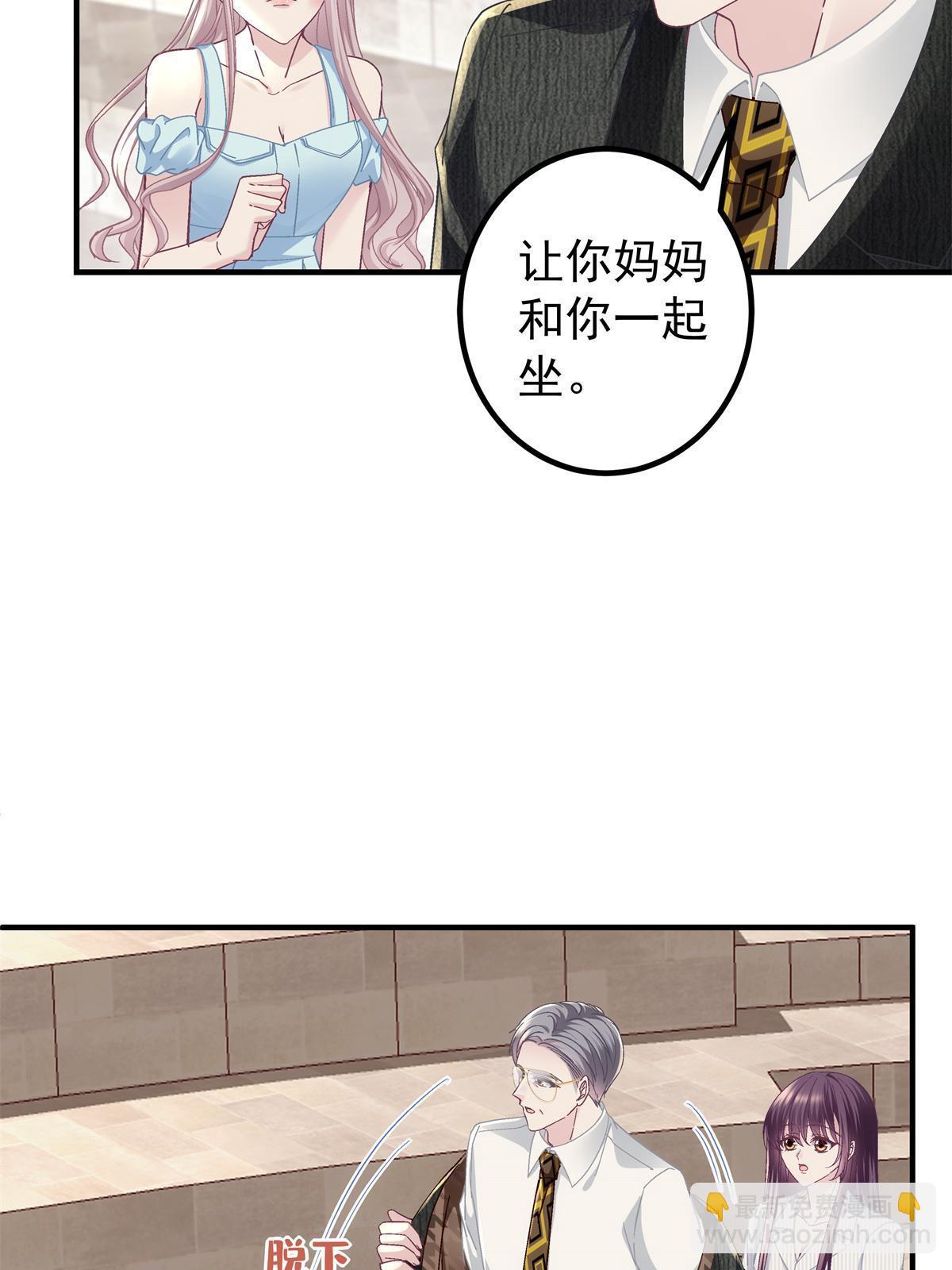 133 我是黑莲花哦！(1/2)-第135话