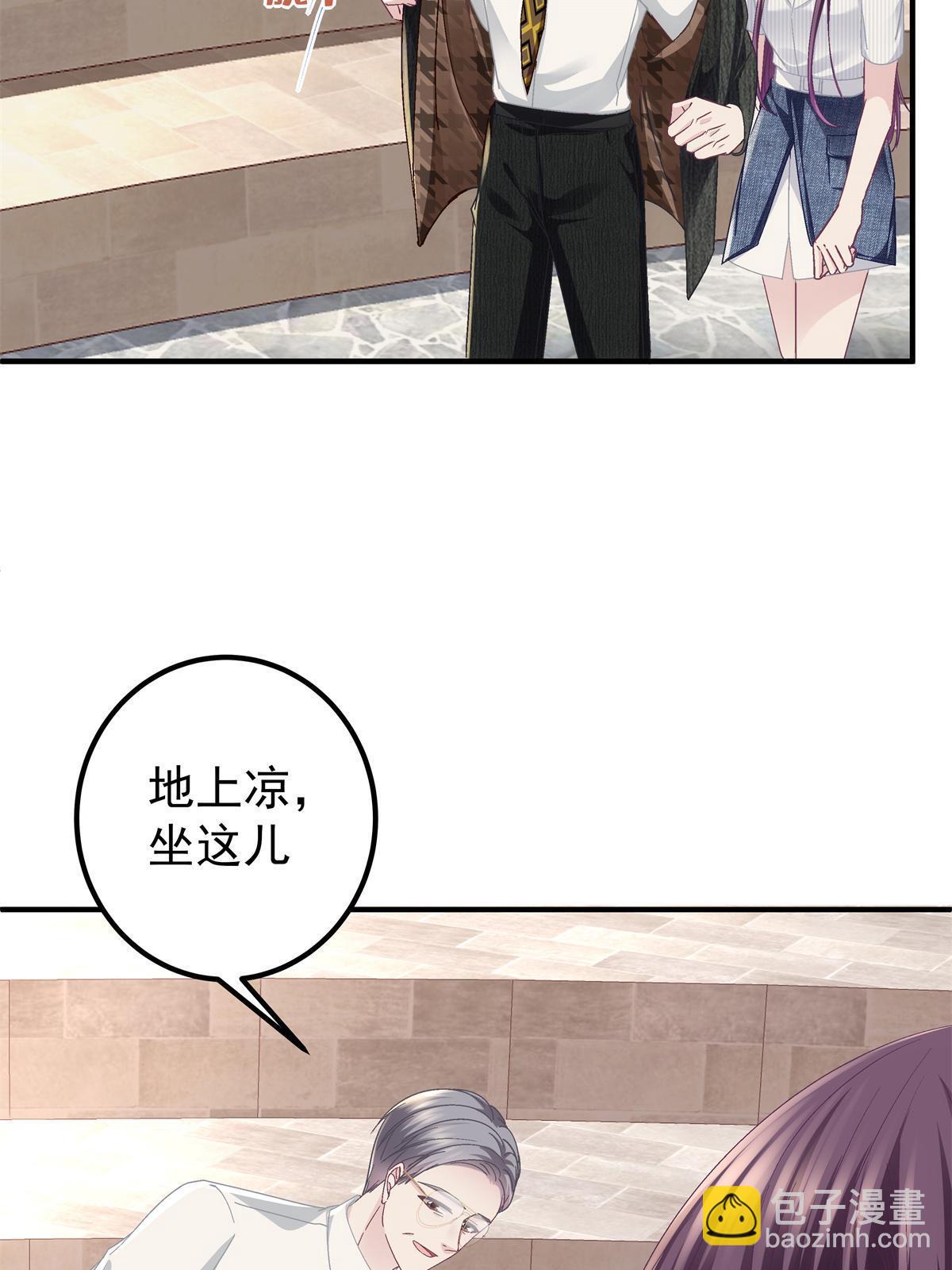 133 我是黑莲花哦！(1/2)-第135话