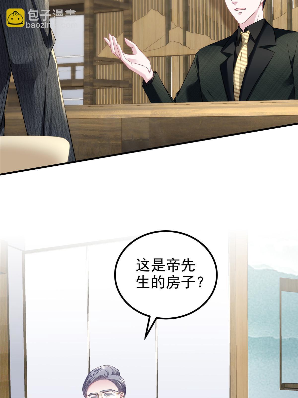 135 加倍补偿(1/2)-第137话