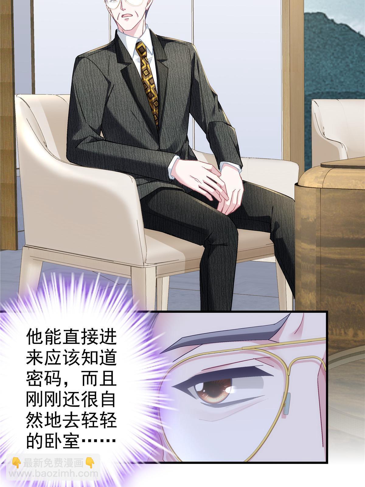 135 加倍补偿(1/2)-第137话