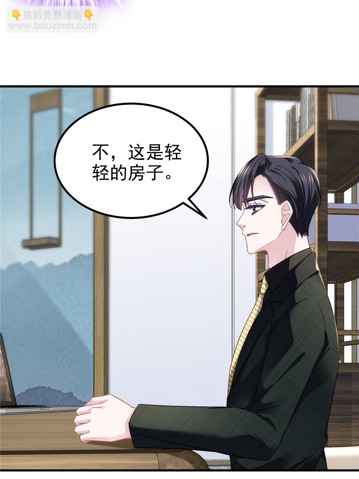 135 加倍补偿(1/2)-第137话