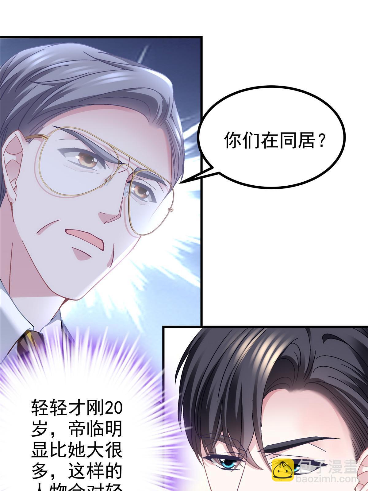 135 加倍补偿(1/2)-第137话