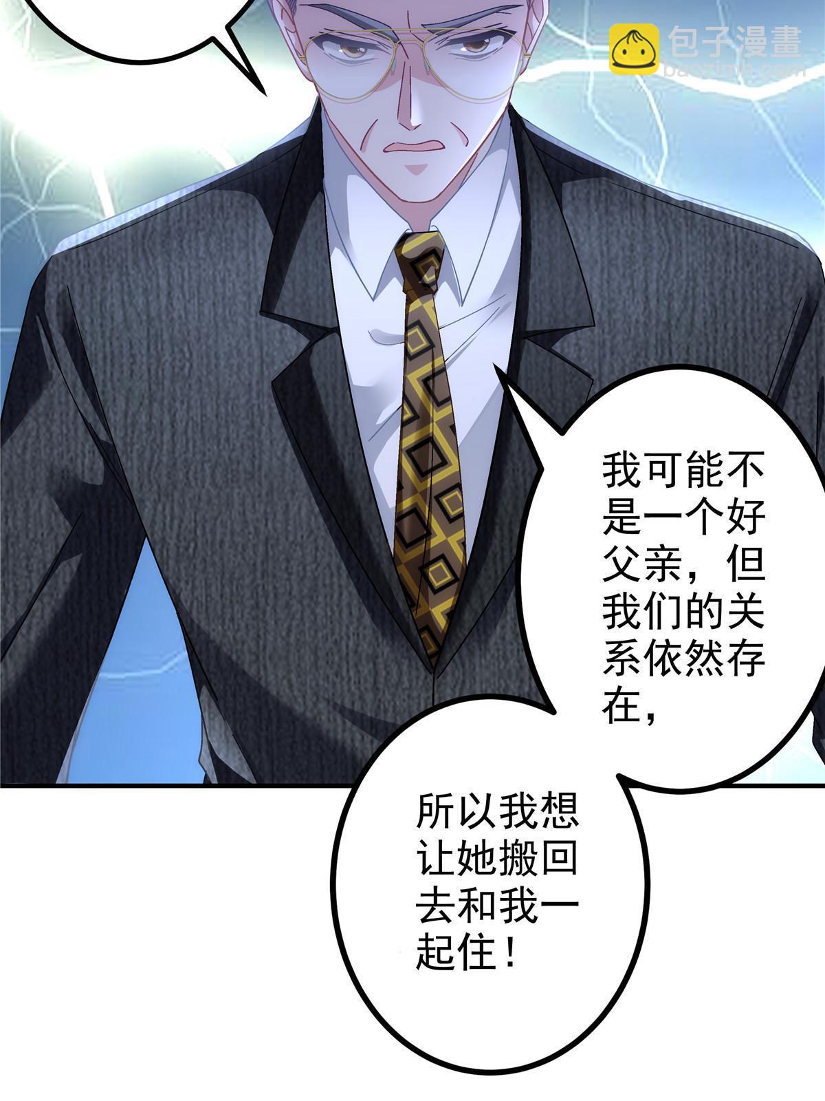 135 加倍补偿(1/2)-第137话