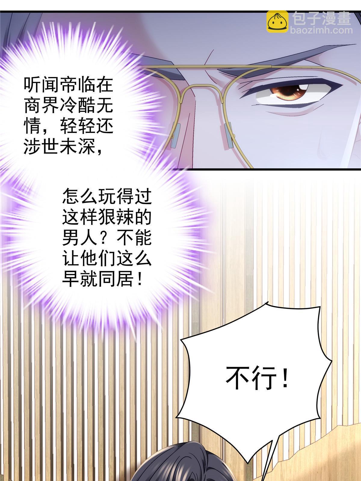 135 加倍补偿(1/2)-第137话