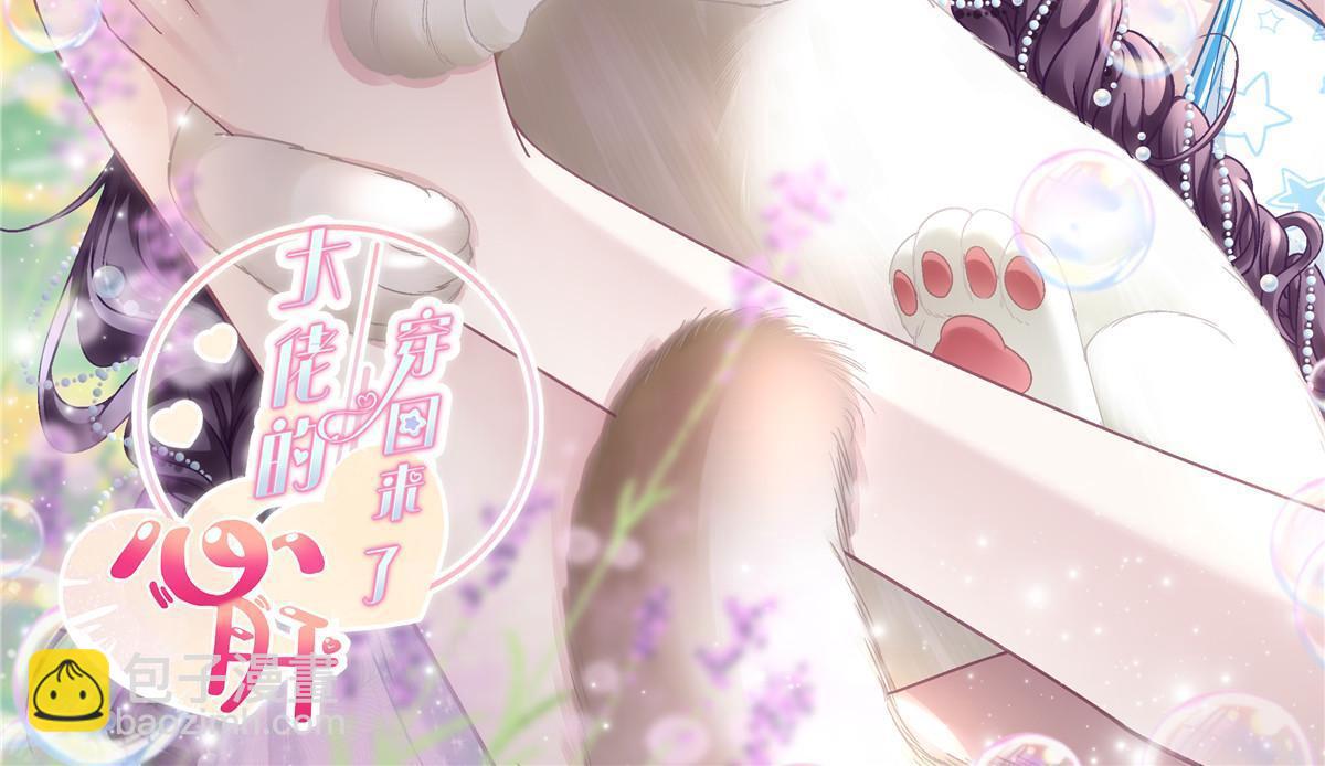 135 加倍补偿(1/2)-第137话