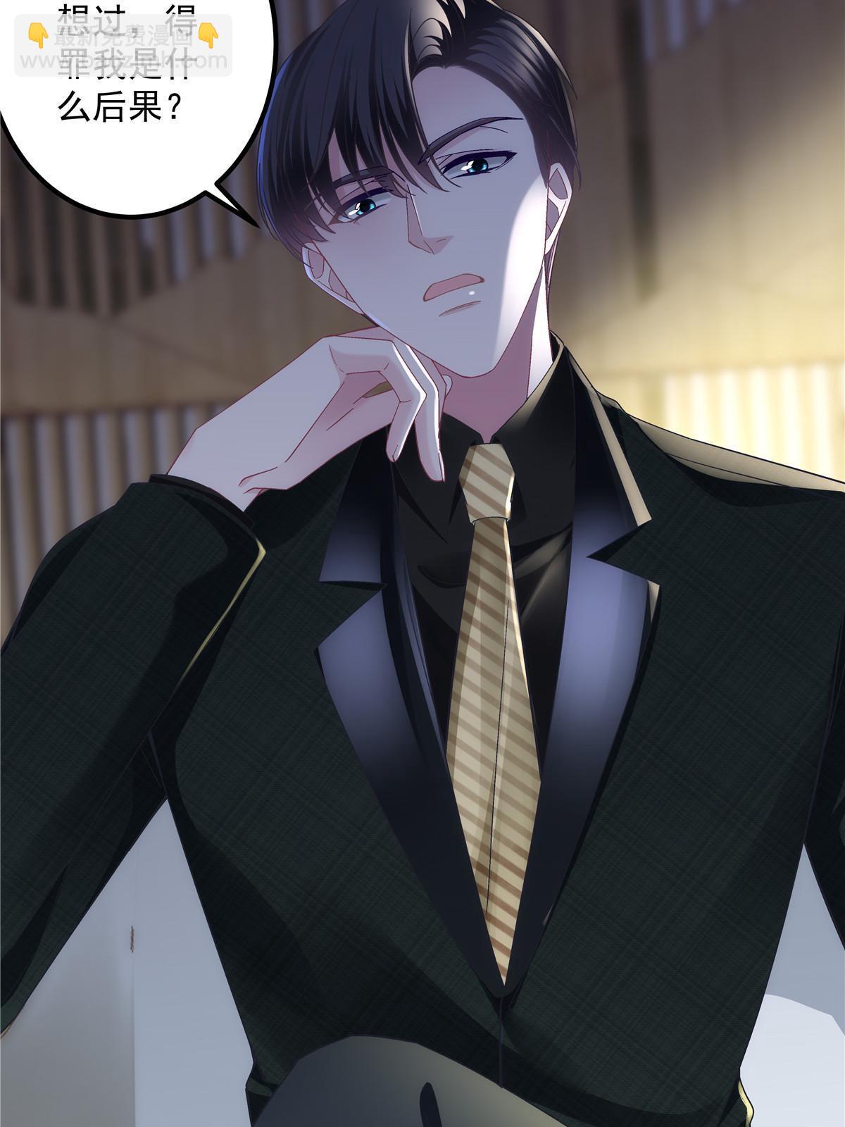 135 加倍补偿(1/2)-第137话