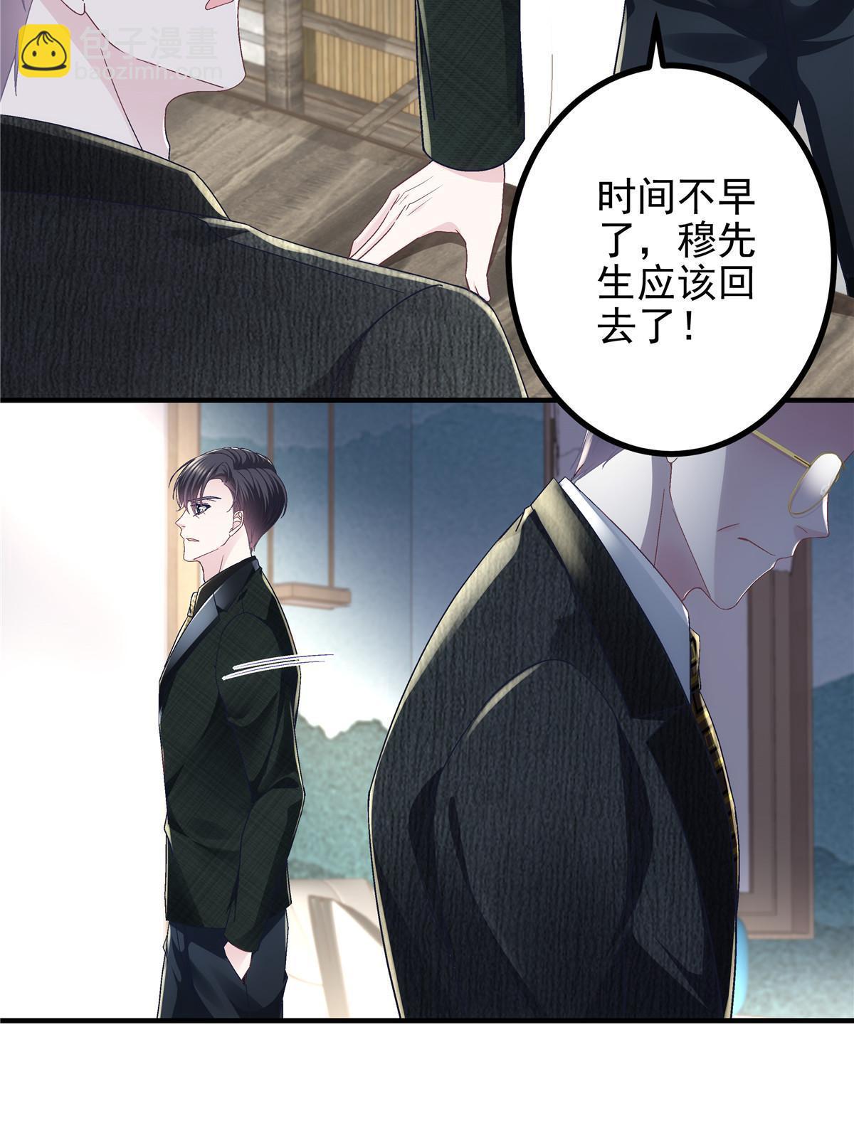 135 加倍补偿(1/2)-第137话