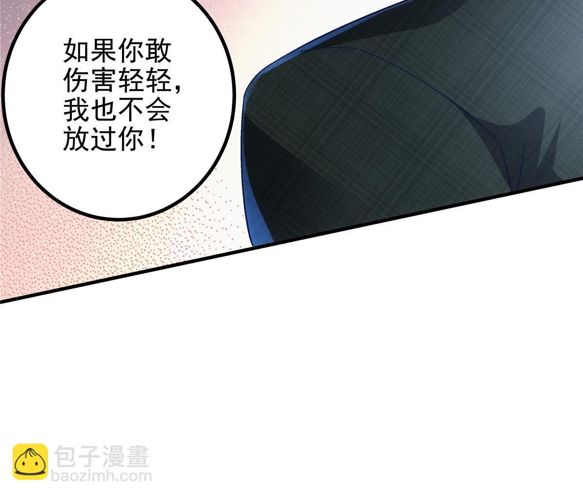 135 加倍补偿(1/2)-第137话