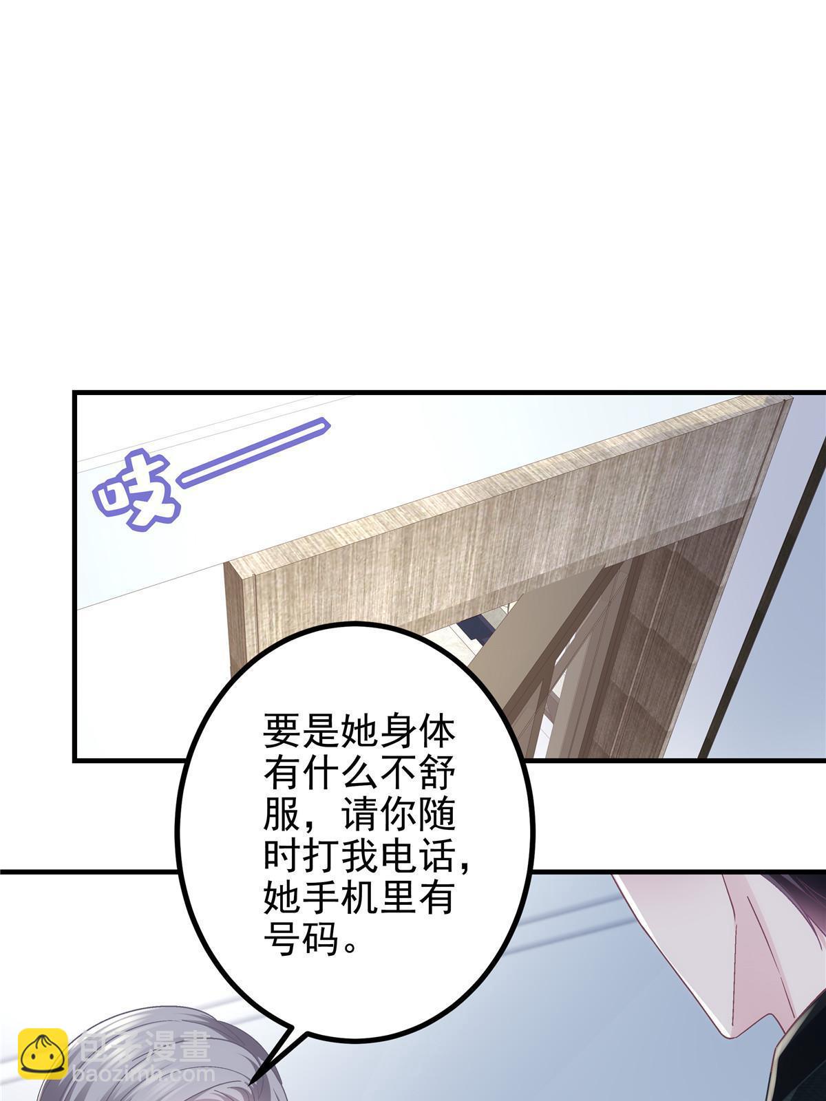 135 加倍补偿(1/2)-第137话