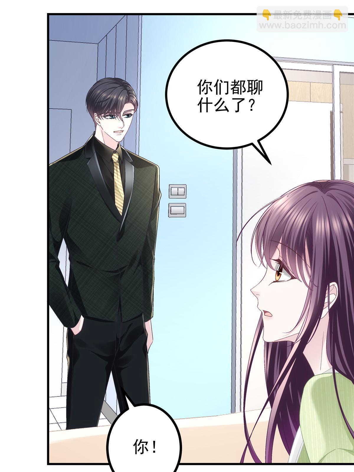 135 加倍补偿(1/2)-第137话