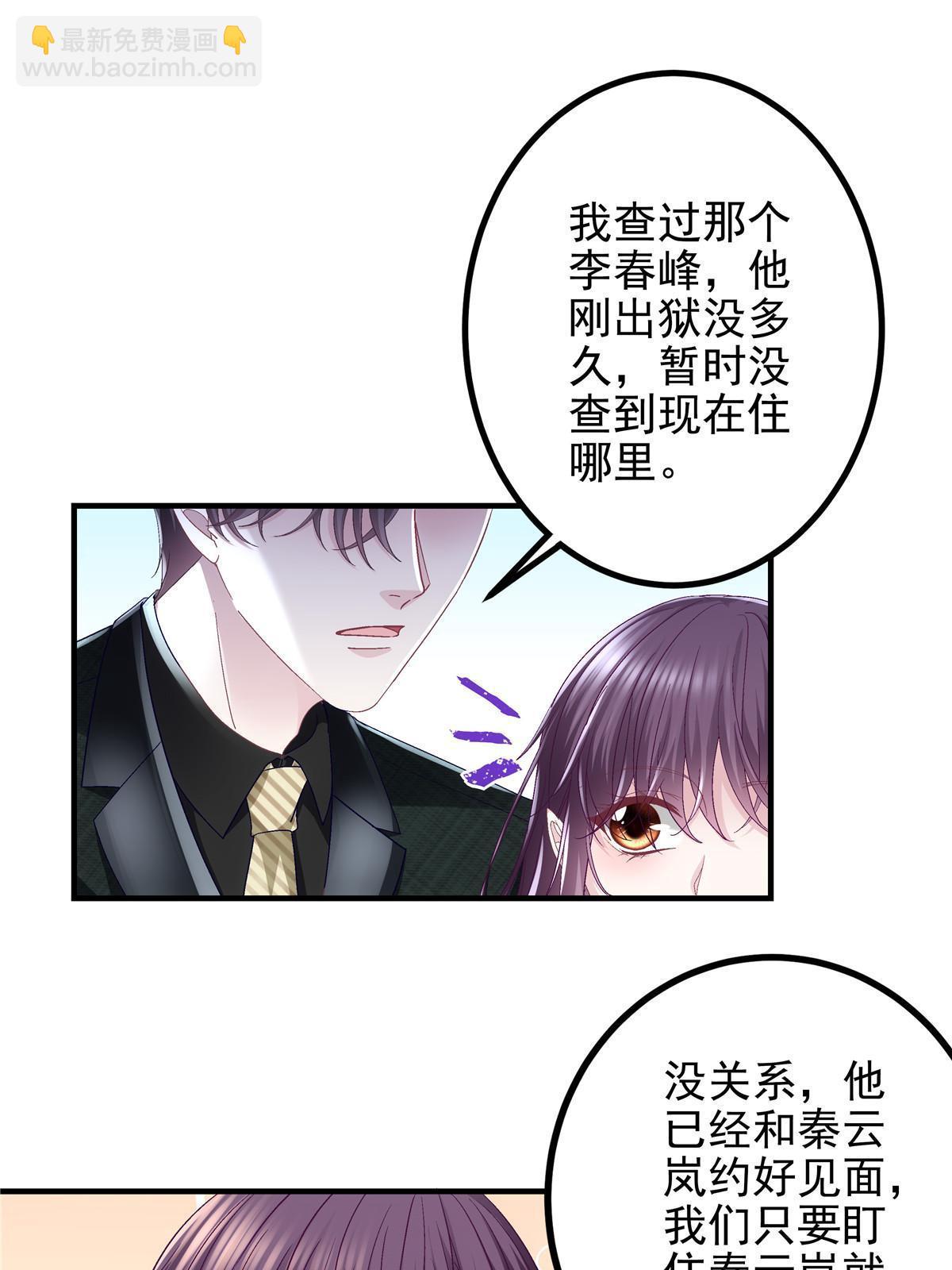 135 加倍补偿(1/2)-第137话