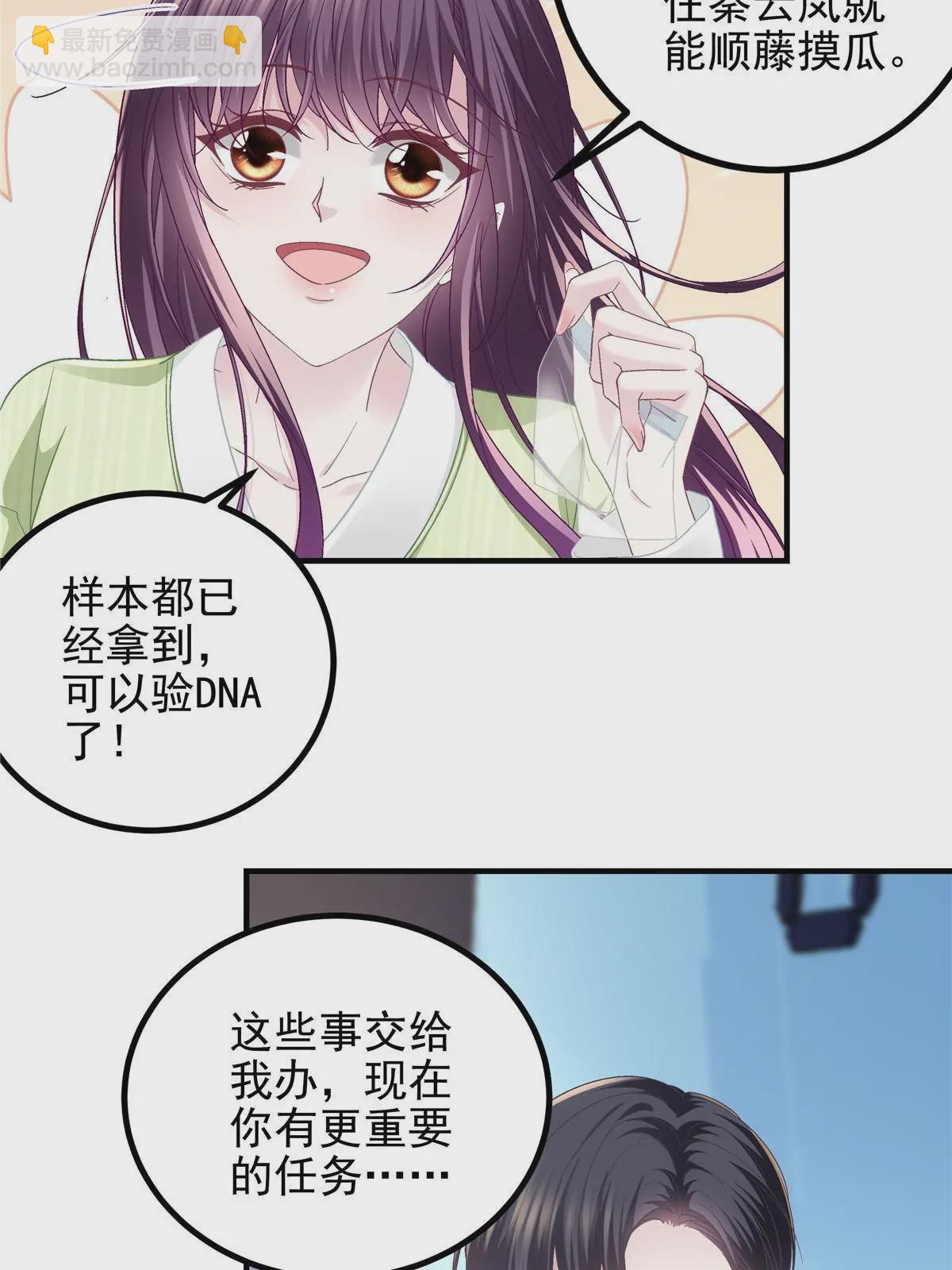 135 加倍补偿(1/2)-第137话