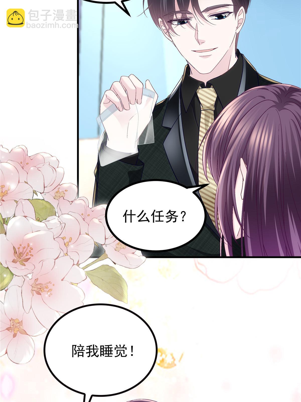 135 加倍补偿(1/2)-第137话