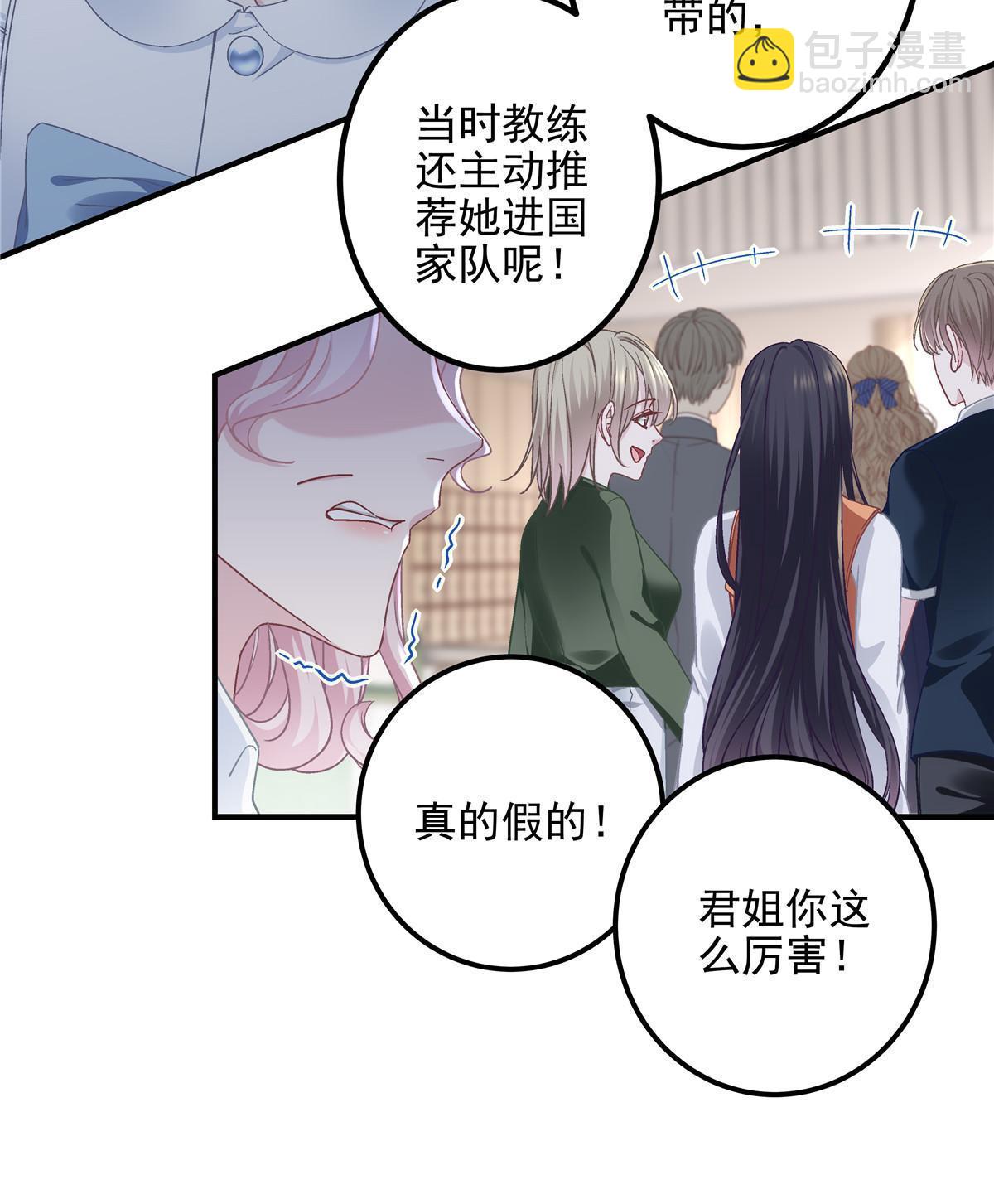 137 安全第一哦~(1/2)-第139话