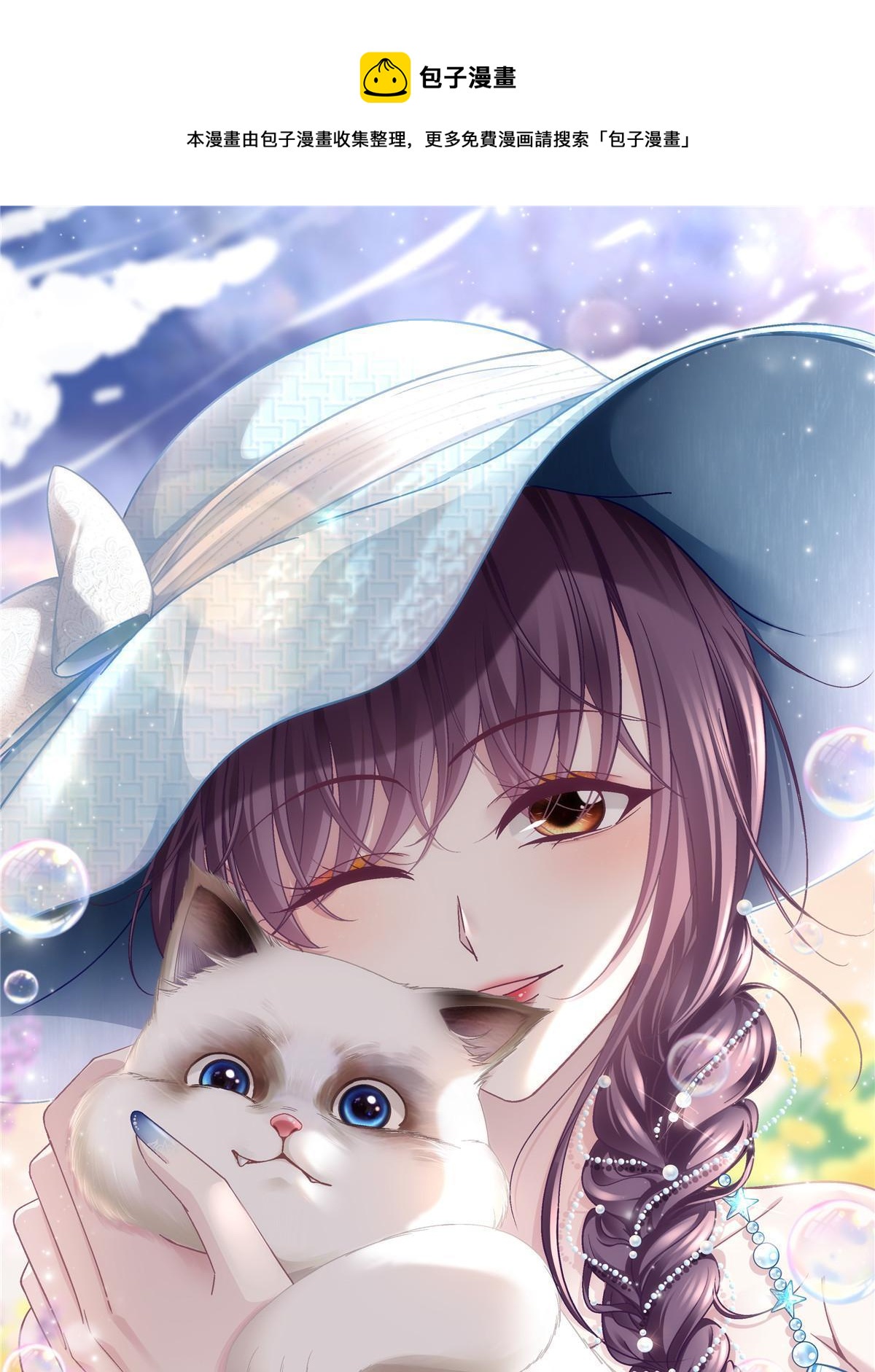 138 一分都不让你！(1/2)-第141话