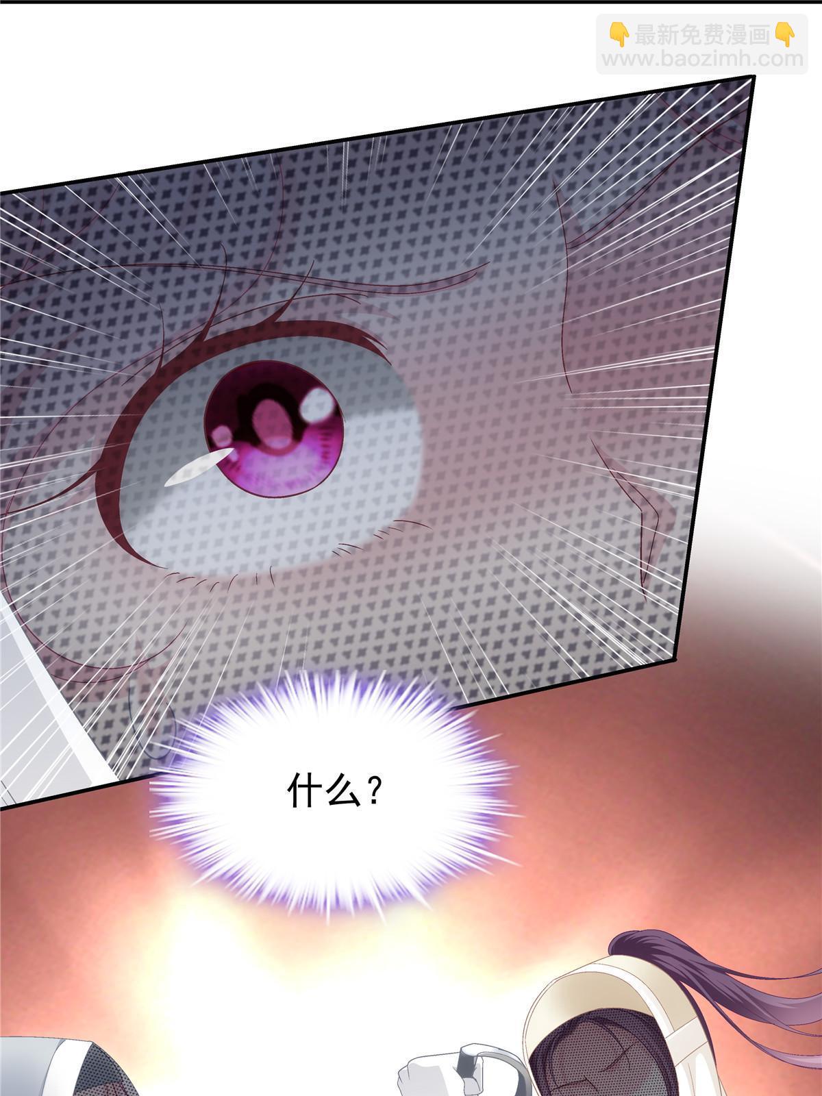 138 一分都不让你！(1/2)-第141话