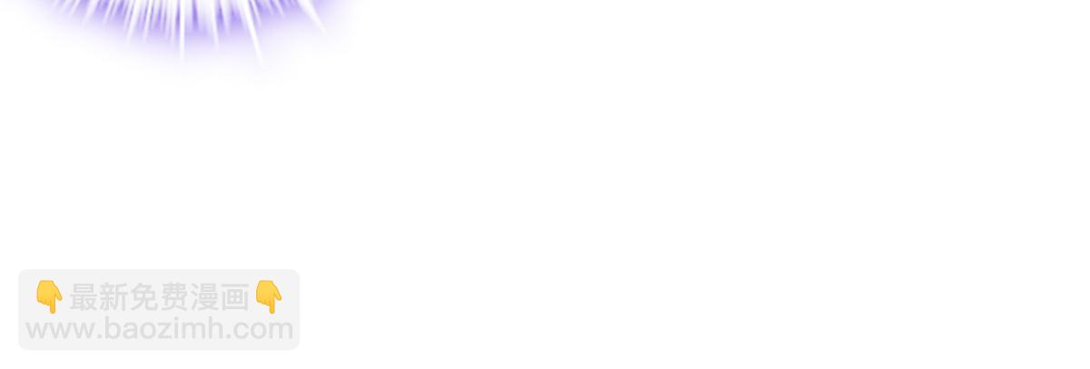 138 一分都不让你！(1/2)-第141话