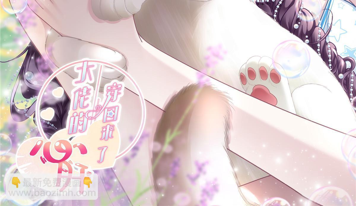 138 一分都不让你！(1/2)-第141话