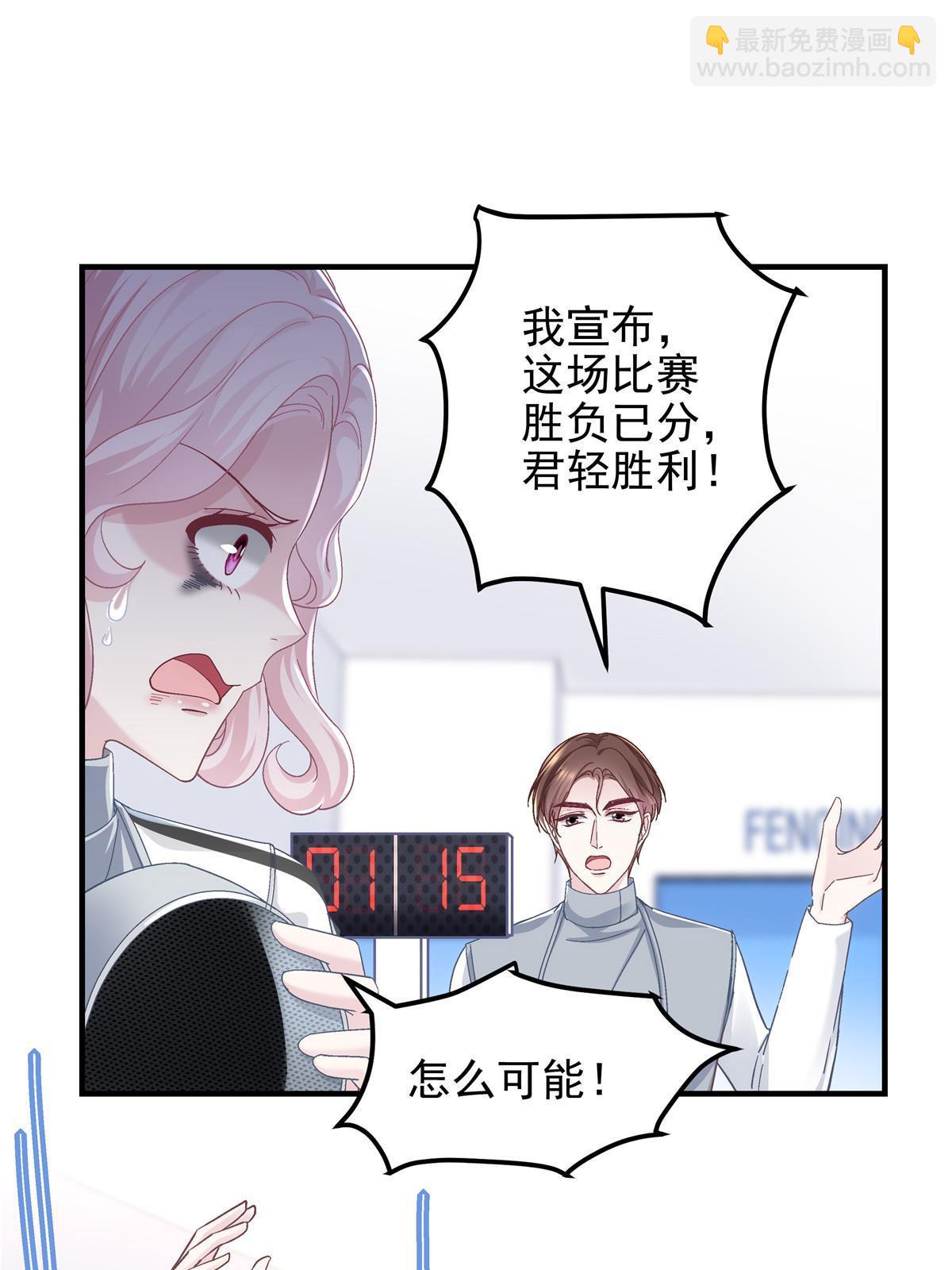 138 一分都不让你！(1/2)-第141话