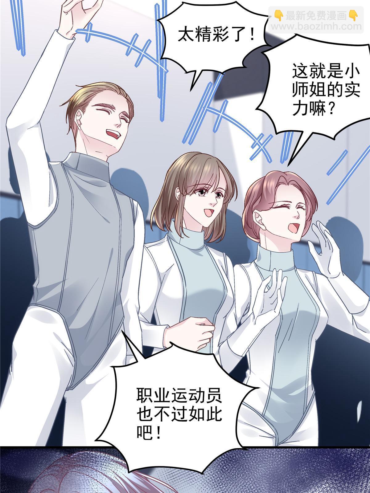 138 一分都不让你！(1/2)-第141话