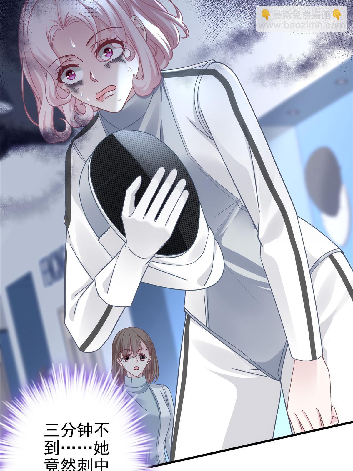 138 一分都不让你！(1/2)-第141话