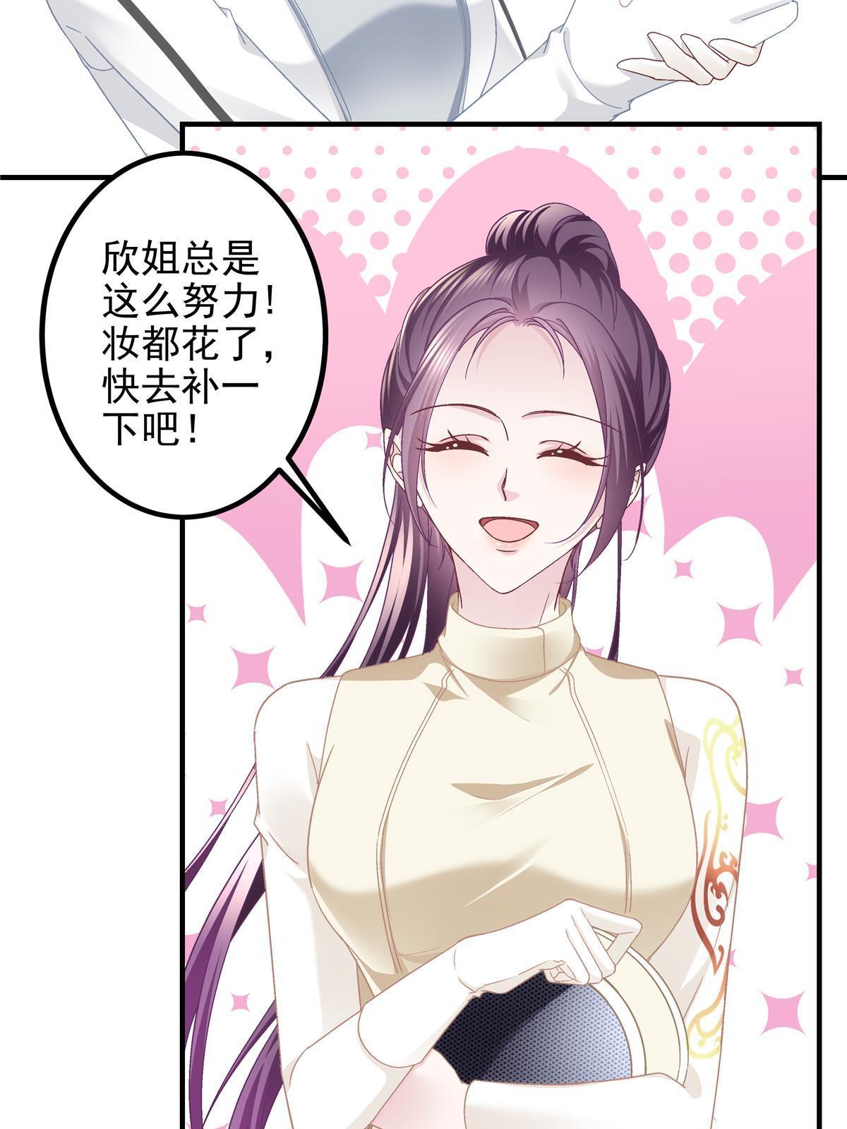 138 一分都不让你！(1/2)-第141话