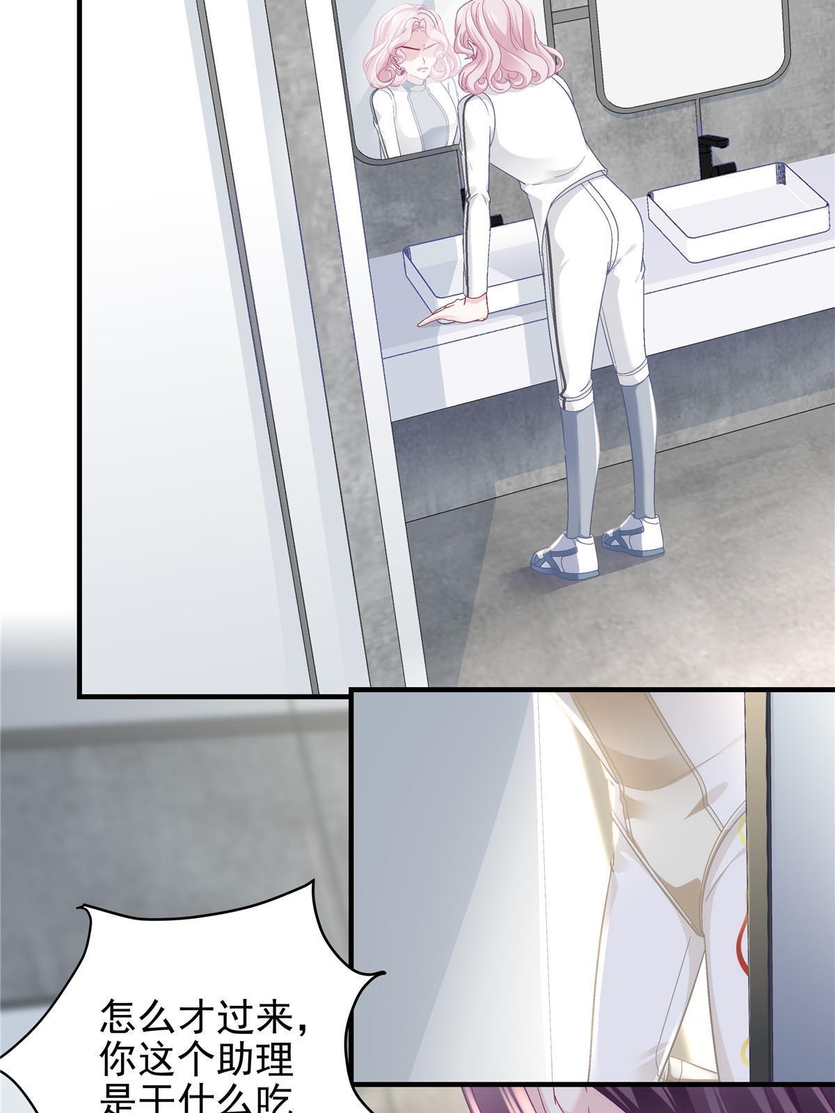 138 一分都不让你！(1/2)-第141话