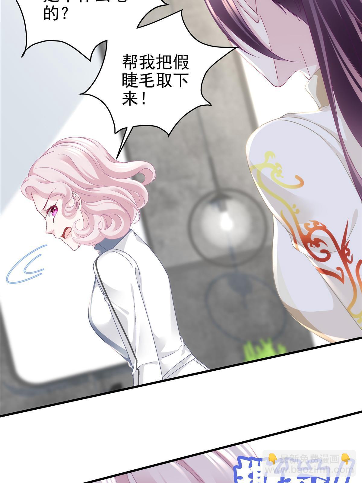 138 一分都不让你！(1/2)-第141话