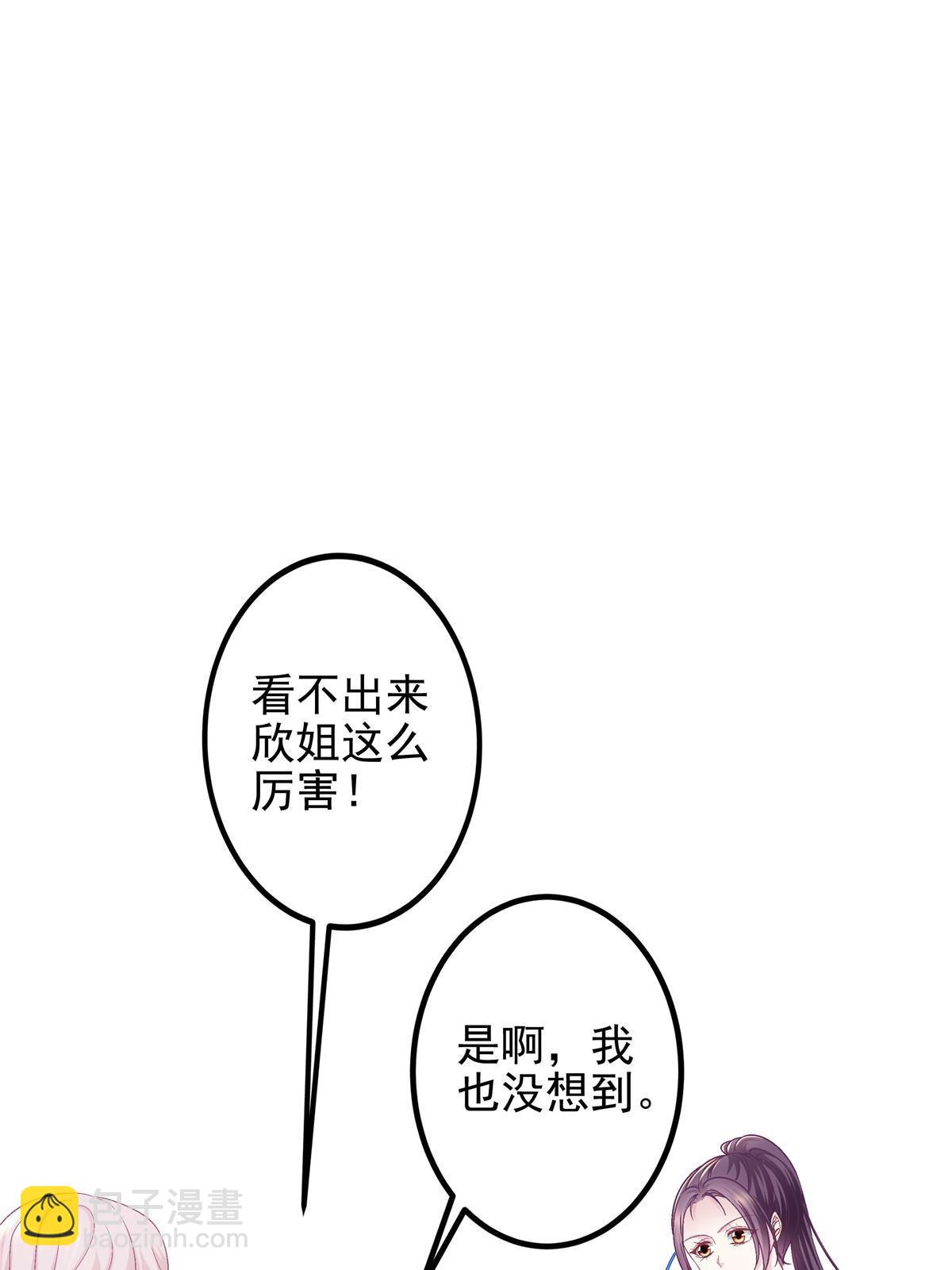 138 一分都不让你！(1/2)-第141话