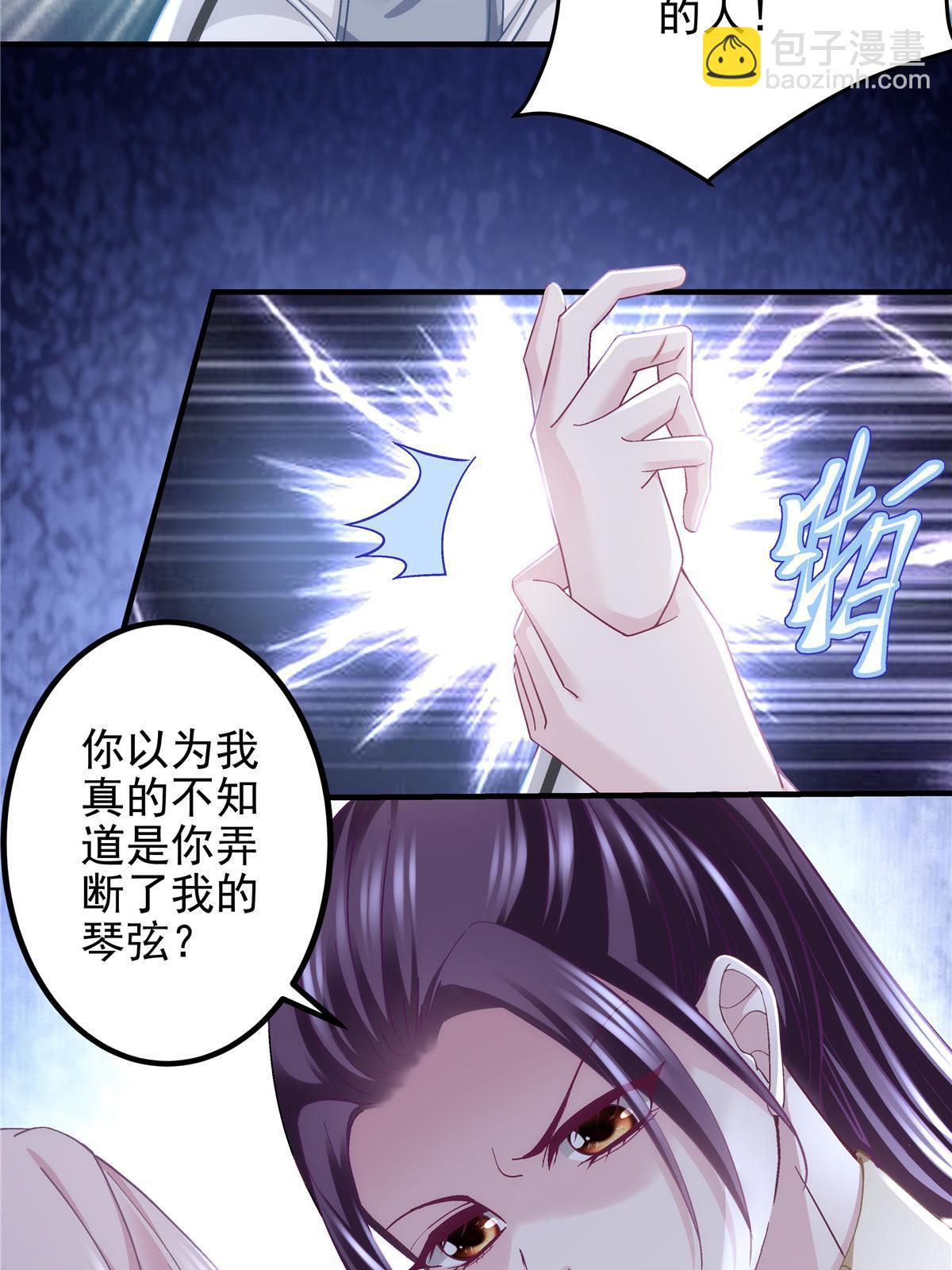 138 一分都不让你！(1/2)-第141话